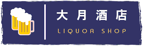 Lupulus Triple ルプルス トリプル - 大月酒店